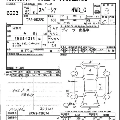Suzuki SPACIA