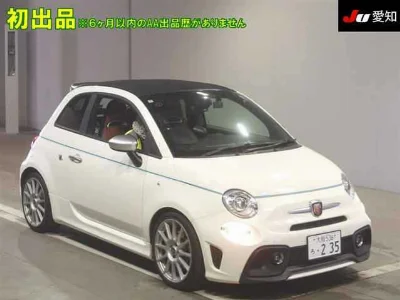 FIAT ABARTH 695