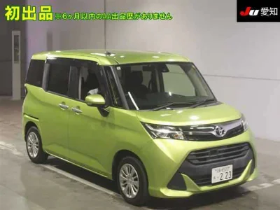 TOYOTA TANK