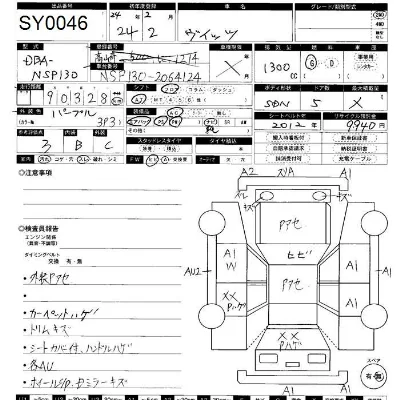 TOYOTA VITZ