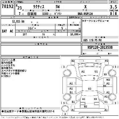 Toyota Ractis