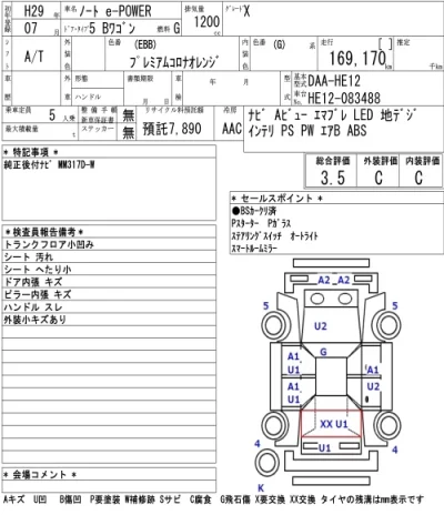 Nissan NOTE