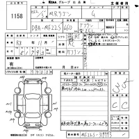 Suzuki MR Wagon
