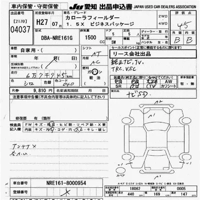 Toyota Corolla Fielder