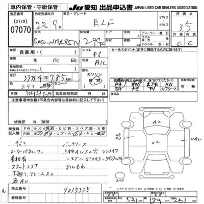 Isuzu ELF