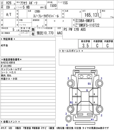 Mazda AXELA SPORT