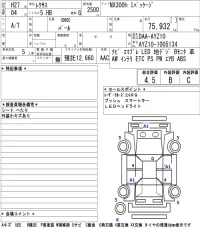 Lexus NX300h