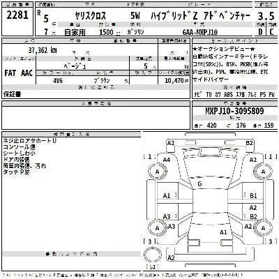 Toyota Yaris Cross