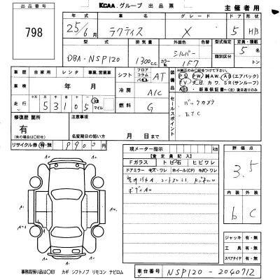 Toyota Ractis