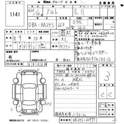 Suzuki ALTO