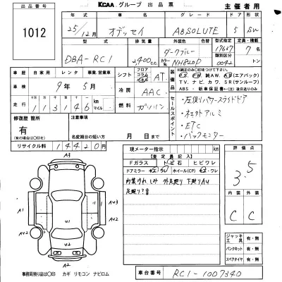 Honda ODYSSEY