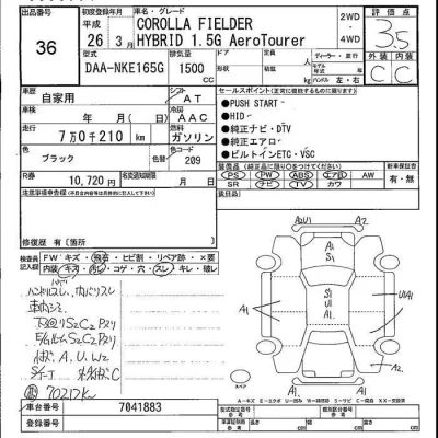 TOYOTA COROLLA FIELDER
