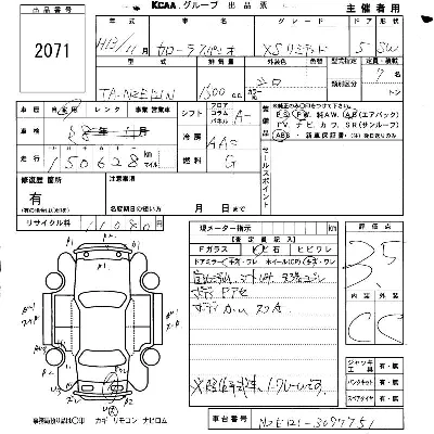 Toyota Corolla Spacio