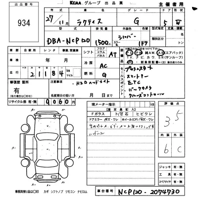 Toyota Ractis