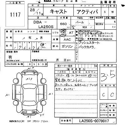 Daihatsu Cast