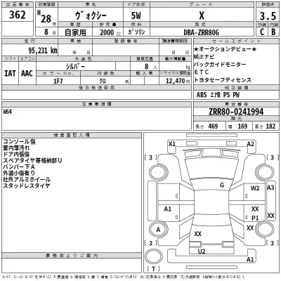 TOYOTA VOXY