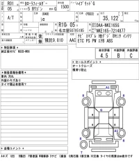 Toyota Corolla Fielder