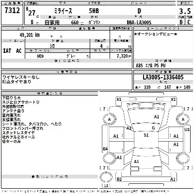 Daihatsu MIRA E S