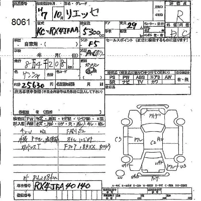 TOYOTA PROBOX