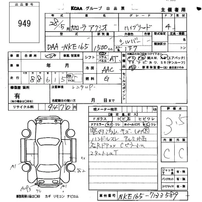 Toyota Corolla Axio