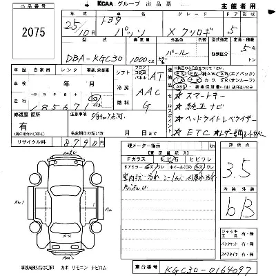 Toyota Passo