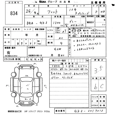 Honda FIT