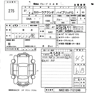 TOYOTA COROLLA AXIO
