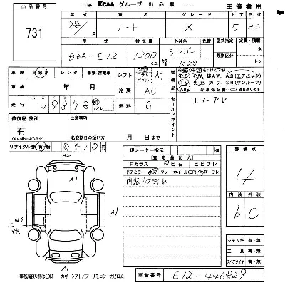 Nissan NOTE