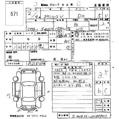Toyota TownAce