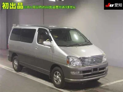 TOYOTA REGIUS