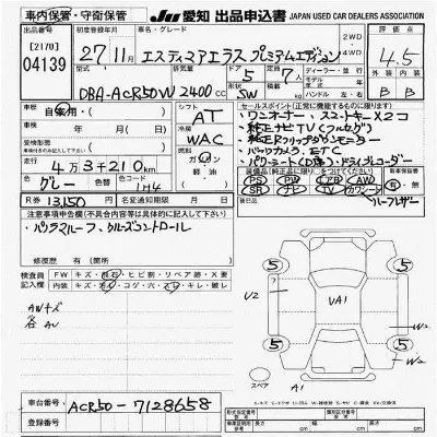 Toyota Estima