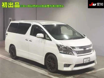 TOYOTA VELLFIRE