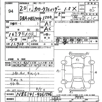 TOYOTA COROLLA FIELDER