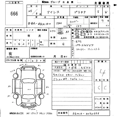 TOYOTA ISIS