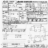 Mitsubishi eK X