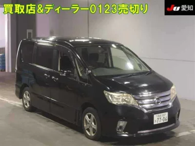 NISSAN SERENA