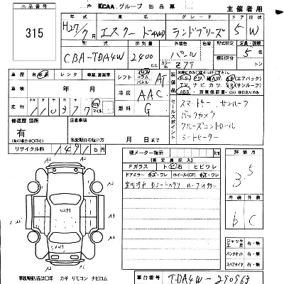 catalog-car-2