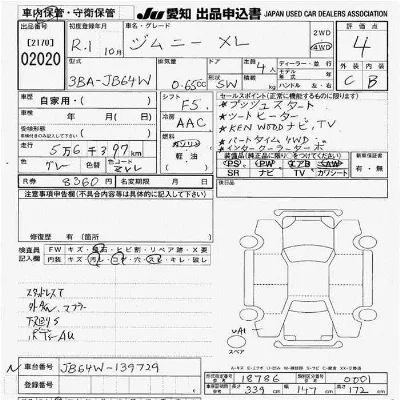 Suzuki JIMNY WIDE