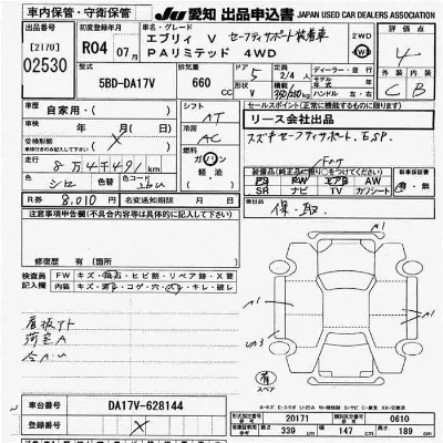 Suzuki EVERY