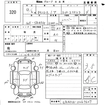 Toyota TownAce Noah