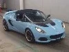 LOTUS ELISE