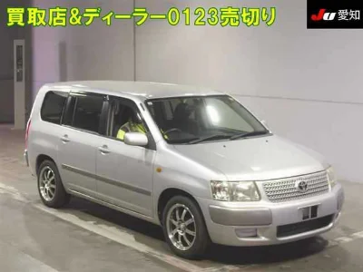 TOYOTA SUCCEED