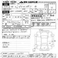 Toyota Pixis Epoch