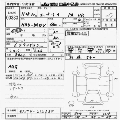 Suzuki EVERY