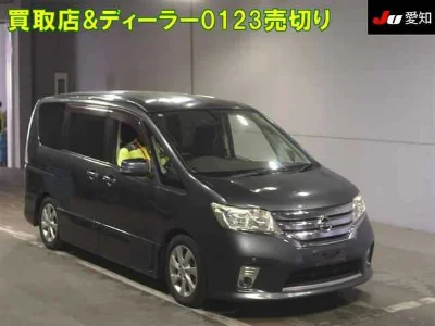 NISSAN SERENA