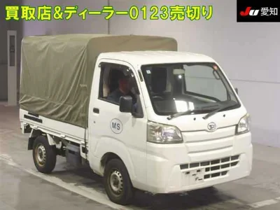 DAIHATSU HIJET TRUCK