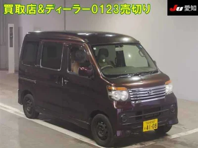DAIHATSU ATRAI WAGON