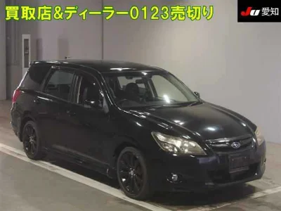 SUBARU EXIGA