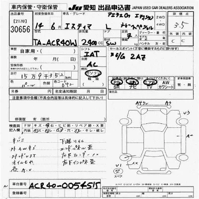 Toyota Estima