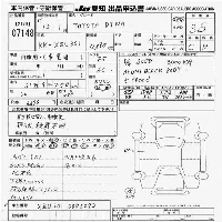 Toyota DYNA TRUCK